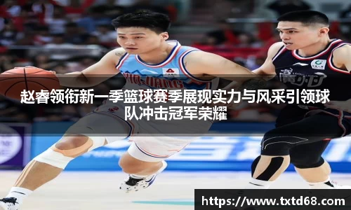 赢博官网