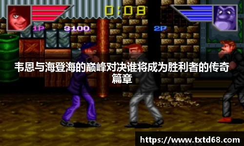 赢博