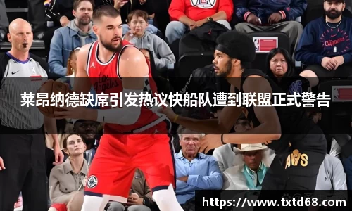 赢博官网