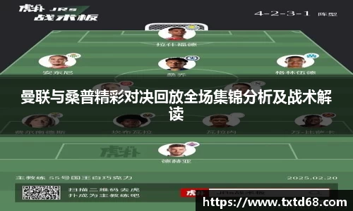 赢博官网