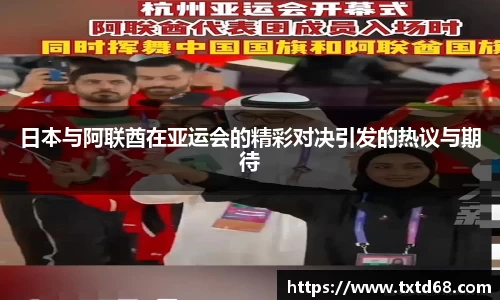 赢博官网