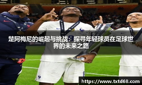 赢博iwon