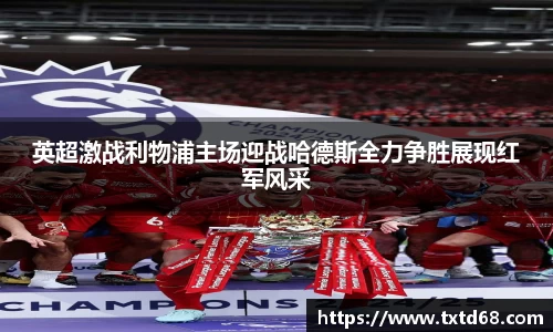 赢博官网