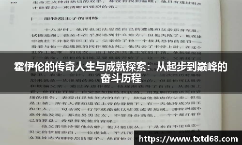 赢博iwon