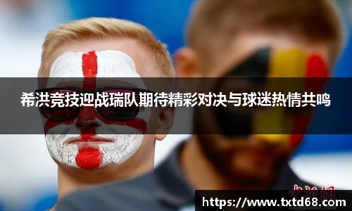 赢博官网