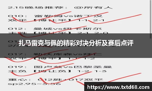 赢博