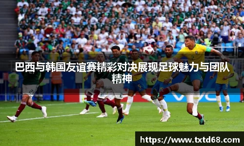 赢博官网