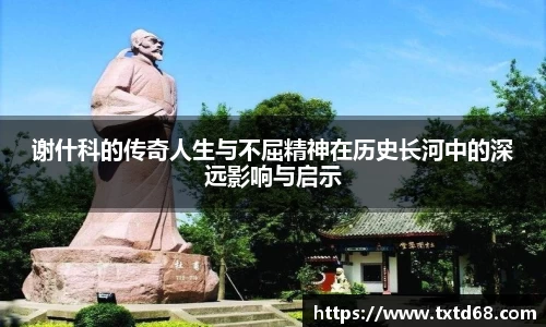 赢博官网地址