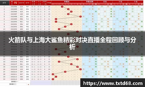 赢博iwon