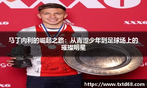 赢博官网