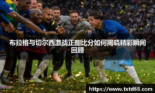 赢博官网