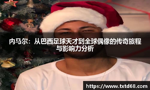 赢博iwon