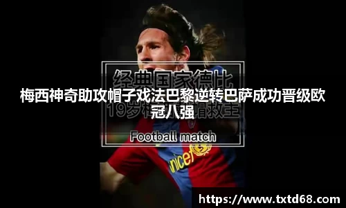 赢博官网