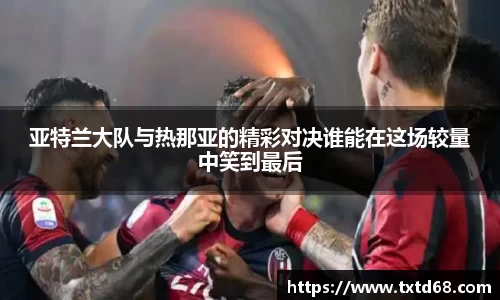 赢博官网
