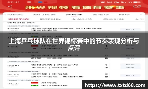 赢博