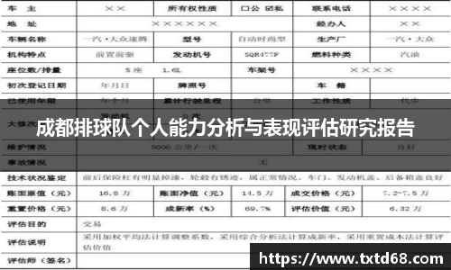 赢博
