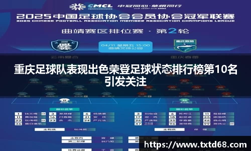 赢博
