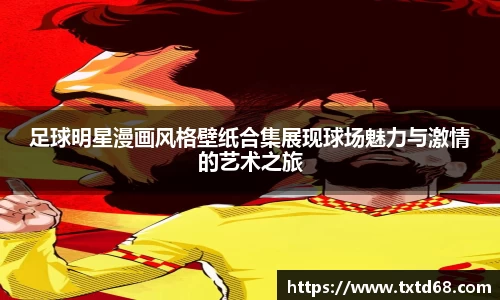 赢博