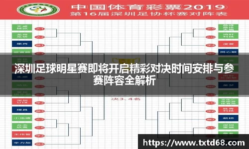 赢博