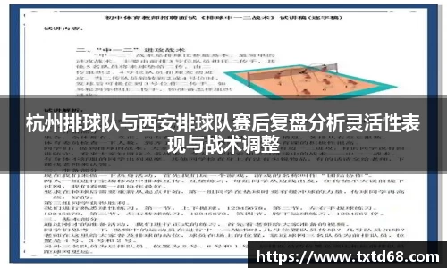 赢博