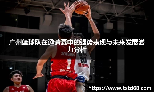 赢博官网
